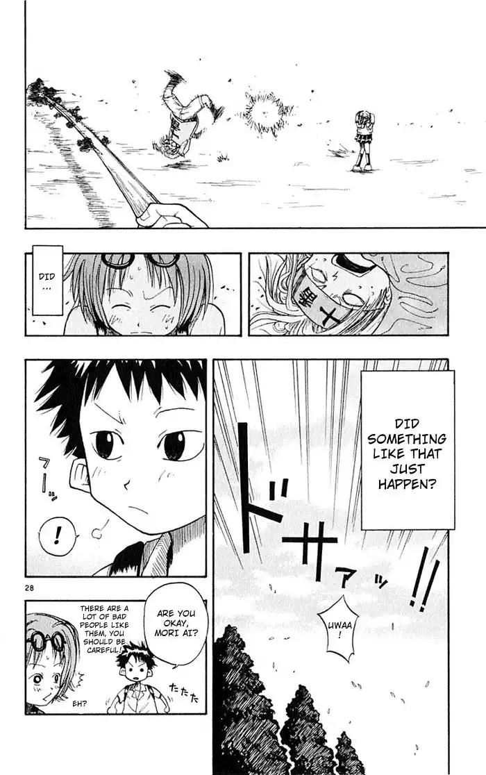 Ueki no Housoko Chapter 1 30